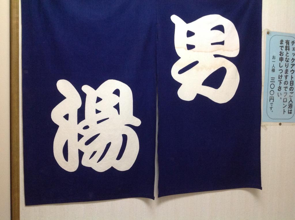 Guest house New White Bear Kutchan